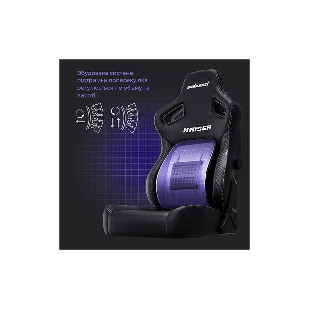 Крісло ігрове Anda Seat Kaiser 4 PVC Size L Violet (AD12YDDC-L-20-V-PV/C) - зображення 6