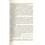 Книга Каліґула - Саймон Терні Фабула (9786170955722) - зменшене зображення 12