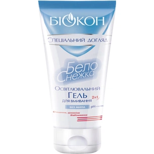 Гель для вмивання Біокон Білосніжка 2в1 Освітлювальний 160 мл (4820008316318) зображення 1