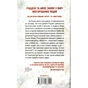 Книга Клуб "Мефісто". Книга 6 - Тесс Ґеррітсен КСД (9786171519985) - зменшене зображення 2