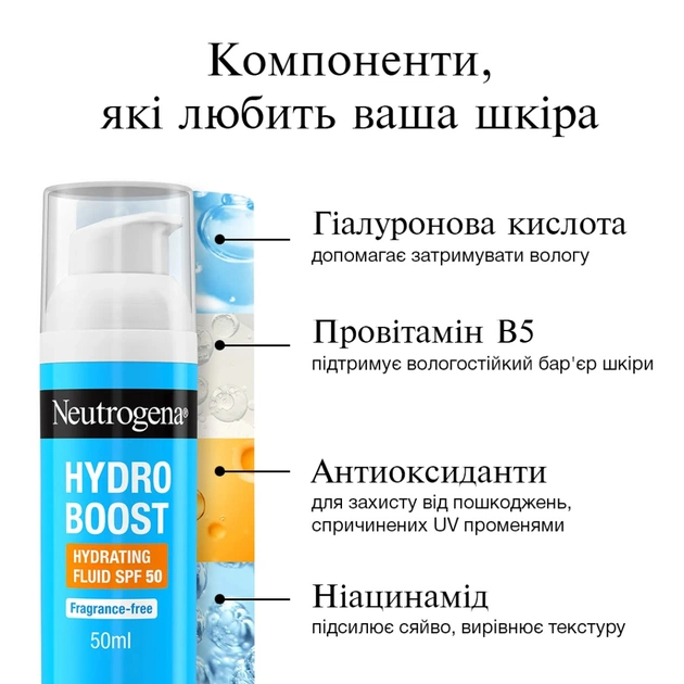 Флюїд для обличчя Neutrogena Hydro Boost SPF 50 Зволожувальний 50 мл (3574661774664) - picture 6