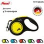 Повідець для собак Flexi New Neon стрічка S 5 м/ 15 кг жовтий (4000498023518) - зменшене зображення 5