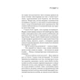 Книга Холодна кров - Роберт Бриндза BookChef (9786175485484) - зменшене зображення 10