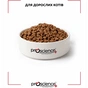 Сухий корм для кішок ProScience Adult Cat Salmon 1.5 кг (8694686407561) - зменшене зображення 6