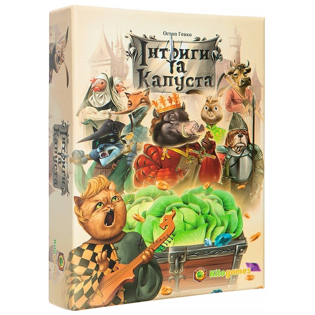 Настольная игра Kilogames Интриги и капуста (Intrigues and cabbage) (укр.) (KG-1510) - изображение 1