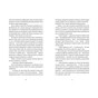 Книга Цукерниця - Тетяна Стрижевська Видавництво Старого Лева (9789664486160) - зменшене зображення 5