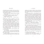 Книга Мова драконів - С.Ф. Вільямсон Readberry (9786170995261) - уменьшенное изображение 4