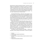 Книга ТІЛЬКО ІСТИННА ПРАВДА. З українських повір'їв Видавництво Старого Лева (9789664481813) - зменшене зображення 9