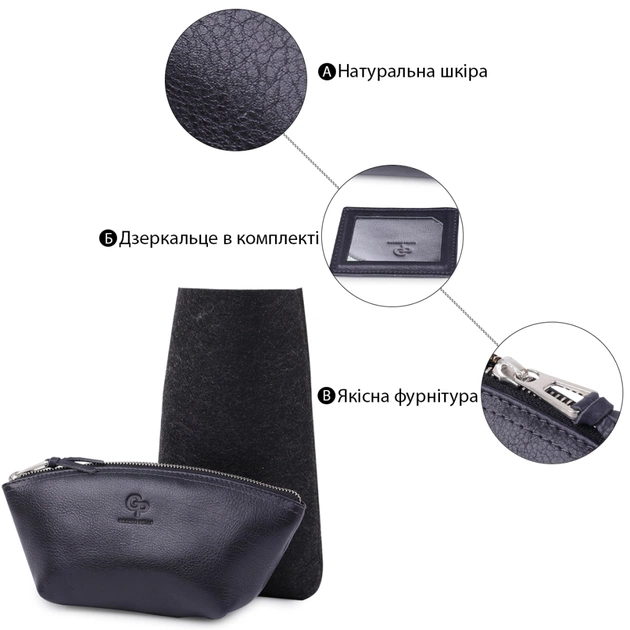 Косметичка Grande Pelle Шкіряна Чорна (11570) - зображення 4