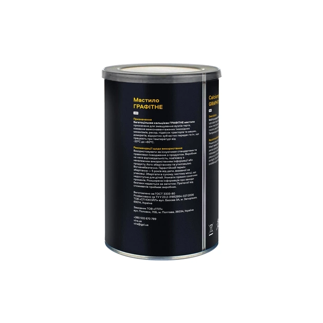 Мастило автомобільне VIRA 800 г (VI0600) - picture 3