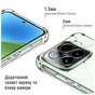 Чохол до мобільного телефона Piko TPU Shockproof Xiaomi 15 Transparent (1283126633010) - зменшене зображення 3
