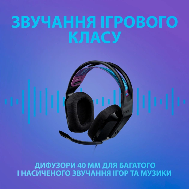 Навушники Logitech G335 Wired Gaming Black (981-000978) - зображення 10