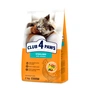 Сухой корм для кошек Club 4 Paws Премиум. Для стерилизованных 2 кг (4820083909276) - уменьшенное изображение 1