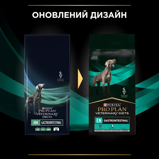 Сухий корм для собак Purina Pro Plan Veterinary Diets EN Gastrointestinal 12 кг (7613035152861) - picture 6