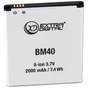 Аккумуляторная батарея Extradigital Xiaomi Redmi 1s Dual SIM (BM40) 2000 mAh (BMX6439) - уменьшенное изображение 1