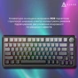 Клавіатура Ajazz AK820 Max Magnetic Switch RGB USB UA Gradient Black (AK820MAX-M-S-GG) - зменшене зображення 10