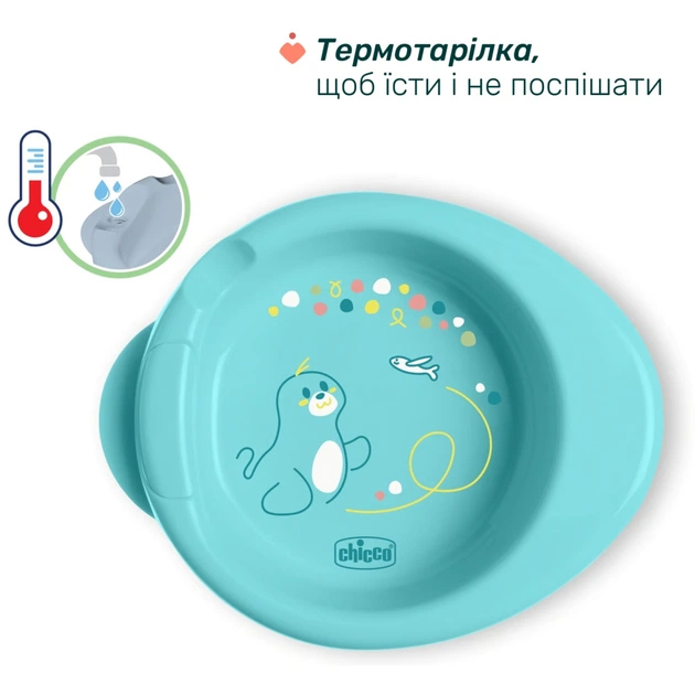 Набір дитячого посуду Chicco Set Prima Pappa 6м+ Блакитний (16200.25) - picture 2