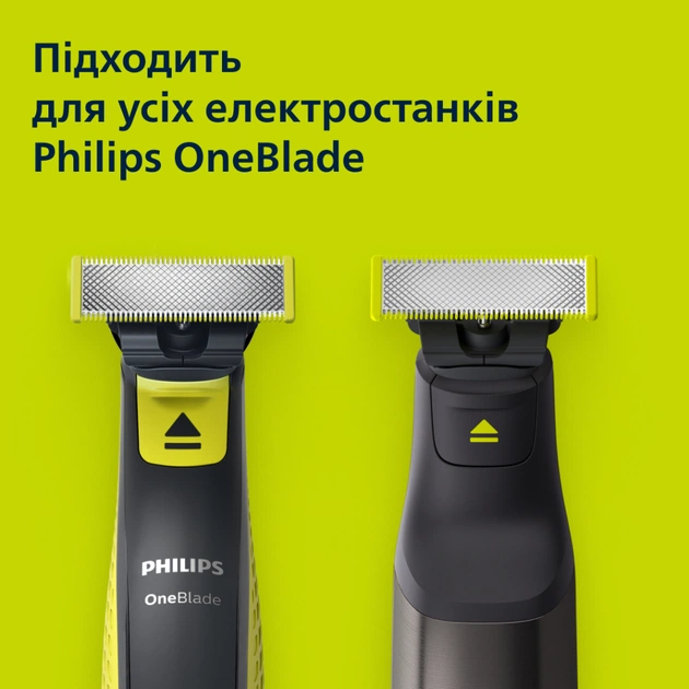 Аксессуары к электробритвам Philips QP260/50 - изображение 3