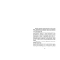 Книга У світлі світляків. Там, де тиша. Книга 3 - Ольга Войтенко Видавництво Старого Лева (9786176799160) - зменшене зображення 3