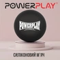 Масажний м'яч PowerPlay PP-4354 Silicone Lacrosse Ball (6.3см) Чорний (PP-4354_Black) - зменшене зображення 5