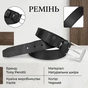 Ремень Tony Perotti Черный (90360) - уменьшенное изображение 3