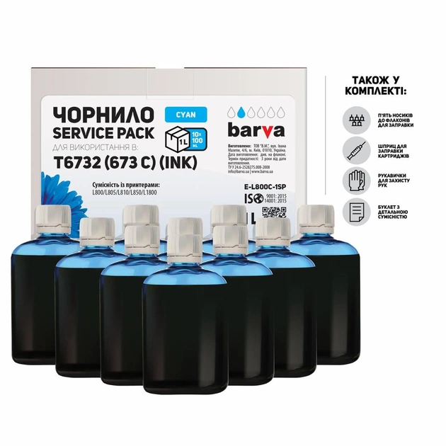 Чернила Barva EPSON L800/L810/L850/L1800 10x100 мл CYAN (E-L800C-1SP) - изображение 1