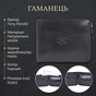 Портмоне Tony Perotti Italico 3645 nero Чорне (90608) - зменшене зображення 3