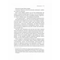 Книга Невиліковно. Історія медика, у якого закінчилися пацієнти - Адам Кей Vivat (9786171700482) - зменшене зображення 8