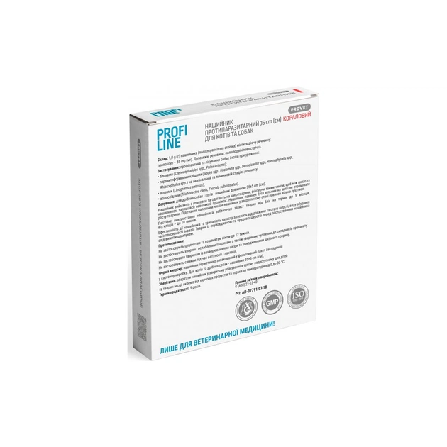 Нашийник для тварин ProVET Profiline інсектоакарицид 35 см кораловий (4823082430963) - picture 2