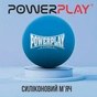 Масажний м'яч PowerPlay PP-4354 Silicone Lacrosse Ball (6.3см) Синій (PP-4354_Blue) - зменшене зображення 5