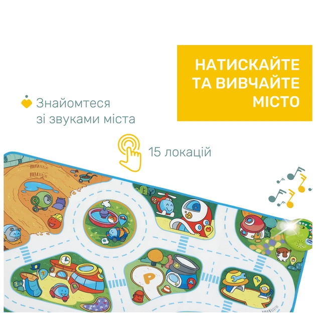 Дитячий килимок Chicco електронний Місто Turbo Ball (11012.00) - picture 3
