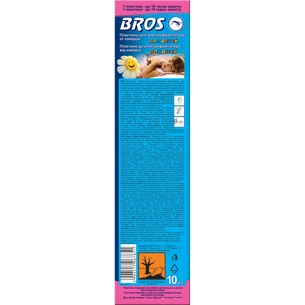 Пластини для фумігатора Bros від комарів для дітей від 1 року 10 шт. (5904517067851) зображення 1