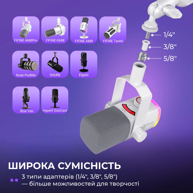 Стойка-пантограф Fifine BM88PROW RGB White - изображение 7