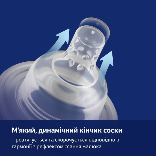 Бутылочка для кормления Lovi Trends 250 мл - бежева (21/563_bei) - изображение 9