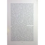 Книга Американа - Чімаманда Нґозі Адічі #книголав (9786178286828) - зменшене зображення 8