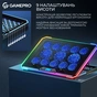 Підставка до ноутбука GamePro CP1090 - зменшене зображення 11