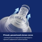 Пляшечка для годування Lovi Trends 250 мл - бежева (21/563_bei) - зменшене зображення 9