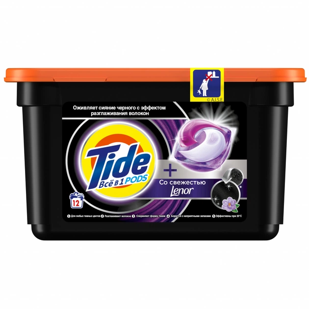 Капсули для прання Tide Все-в-1 Для чорних речей + Lenor Ефект 12 шт. (8006540405352) - изображение 1