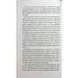 Книга Калеб Траскман. Незавершений рукопис. Книга 1 - Франк Тільє Фабула (9786175223451) - зменшене зображення 5