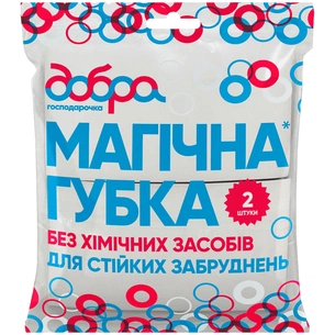 Губки кухонні Добра Господарочка Магічні 2 шт. (4820086521215) зображення 1