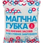 Губки кухонні Добра Господарочка Магічні 2 шт. (4820086521215) - зменшене зображення 1