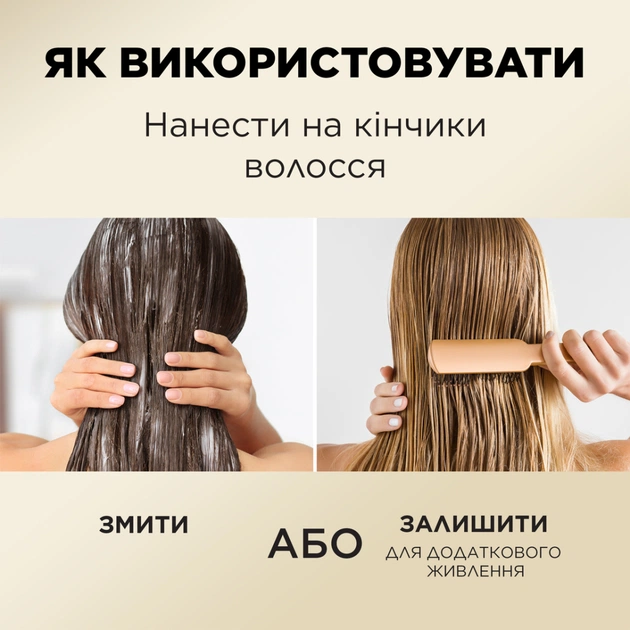 Кондиціонер для волосся Pantene Pro-V Thick & Strong 275 мл (8700216508896) - picture 5