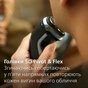 Электробритва Philips Series 3000 S3341/13 - уменьшенное изображение 5