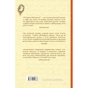 Книга Палаюча бібліотека - Ґіллі Макміллан Yakaboo Publishing (9786178222888) - зменшене зображення 2