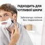 Піна для гоління Gillette Classic Sensitive 250 мл (8006530159142) - зменшене зображення 4