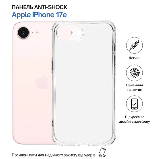 Чохол до мобільного телефона BeCover Anti-Shock Apple iPhone 17e Clear (715144) - зображення 7