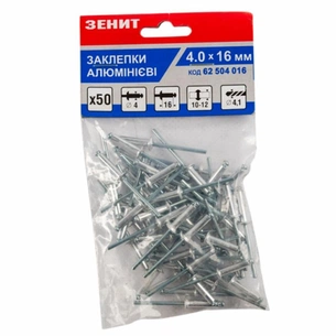 Заклепки Зеніт алюмінієві 4.0x16 (50 шт) (62504016) зображення 1