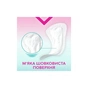 Ежедневные прокладки Libresse Pure Sensitive Normal 26 шт. (7322541161914) - уменьшенное изображение 5