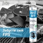 Стиснене повітря для чистки HTA spray duster 750 ml DUST OFF (HTA6051) - зменшене зображення 4