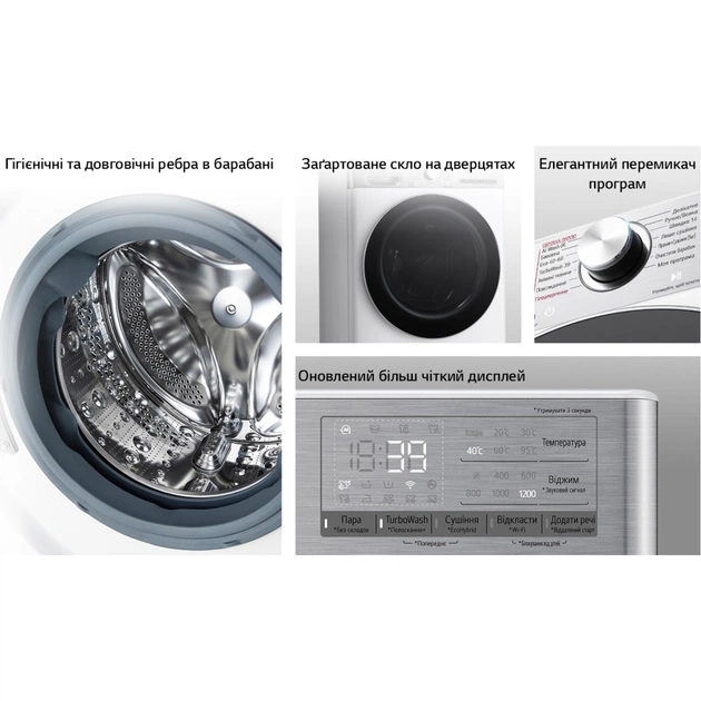 Пральна машина LG F2R9FC2E - зображення 10